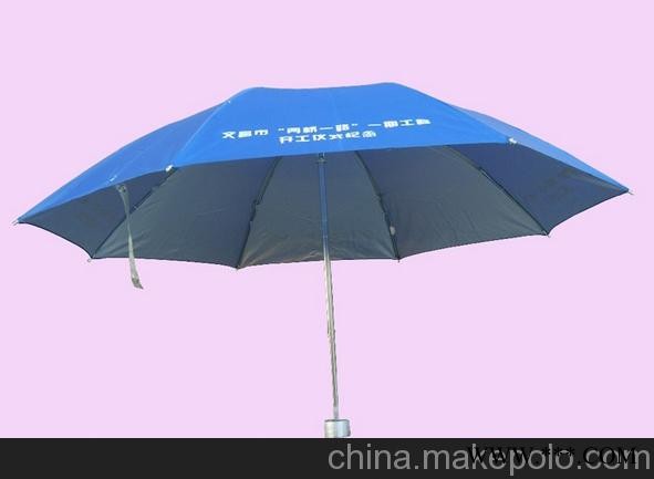 供应苏州广告伞定制           苏州广告伞批发图4