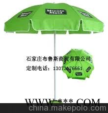 邢台广告伞，广告遮阳伞，摊位遮阳伞专业定做图3