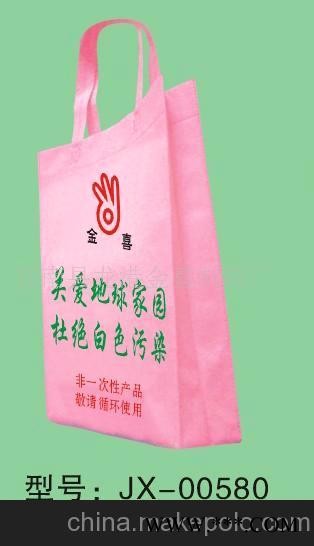 无纺布广告礼品袋