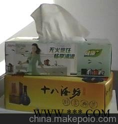 保定广告盒抽纸 广告纸巾 厂家定做全国发货图1