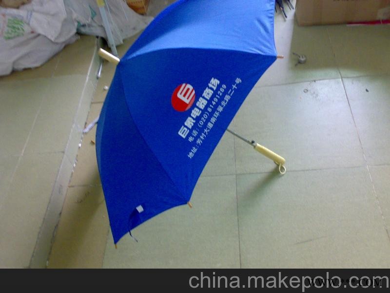 供应广告伞制作 广告伞生产商 广告伞供应商图1