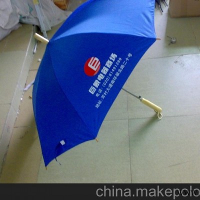 供应广告伞制作 广告伞生产商 广告伞供应商