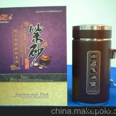 西安紫砂杯 西安广告杯 西安杯子 西安口杯