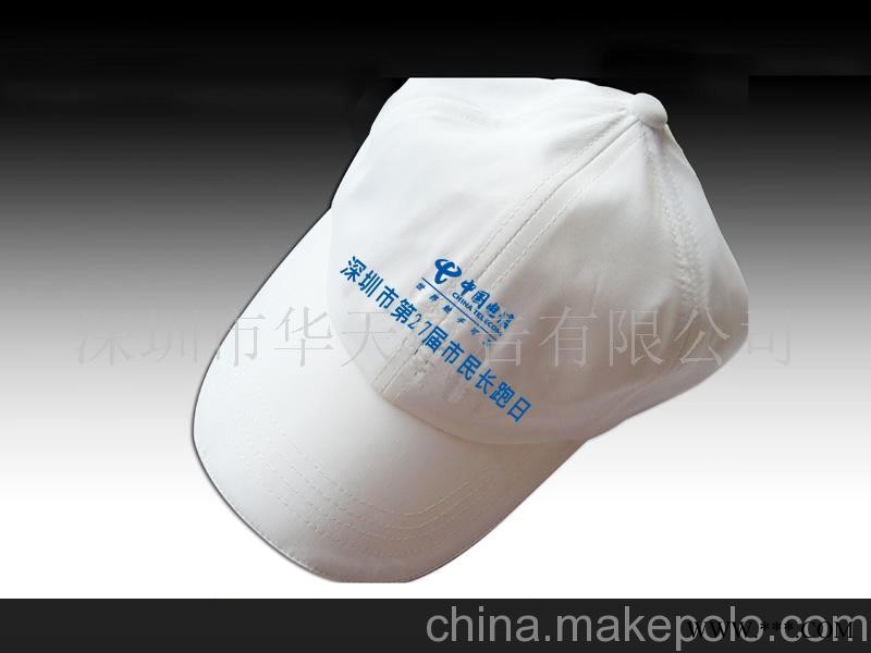 广告帽（各种广告礼品）图1