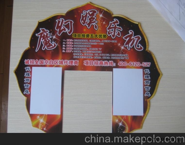 供应肇庆塑料广告扇定做，专业印刷广告扇的厂家图2