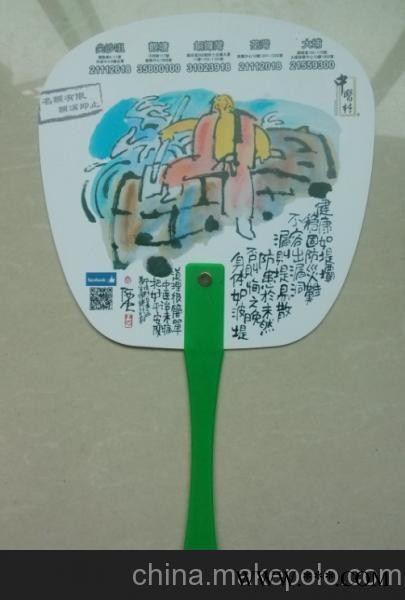 供应肇庆塑料广告扇定做，专业印刷广告扇的厂家图4