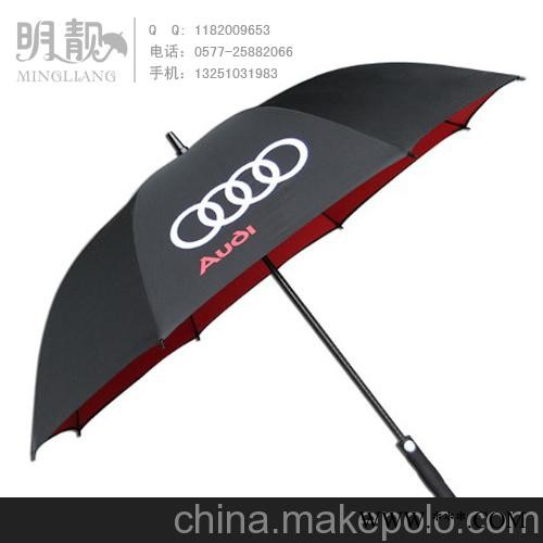 供应广告伞,车行礼品伞,雨伞定制，加印LOGO,彩虹伞图1