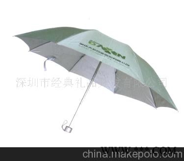 广告伞/礼品伞/太阳伞 广告礼品 批量定做欢迎来电(图)
