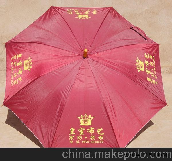 供应礼盾008云南太阳伞临沧广告伞厂价批发图1