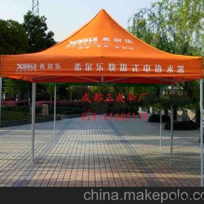 成都太阳伞厂广告伞，成都广告礼品伞太阳伞礼品伞广告帐篷
