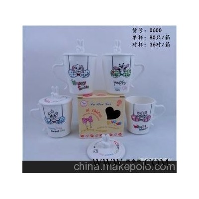 陶瓷杯子 赠品批发 时尚情侣杯 广告礼品 水杯
