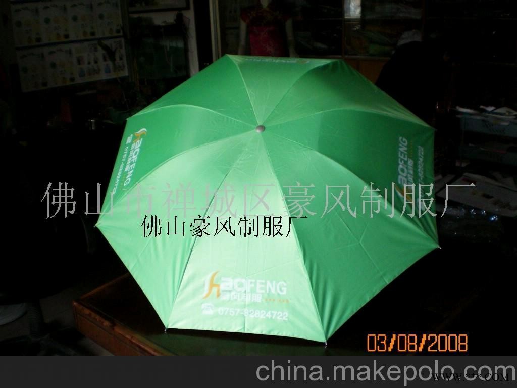 广告伞 广告帽 礼品袋图1