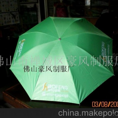 广告伞 广告帽 礼品袋