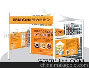 广告折叠篷(图)