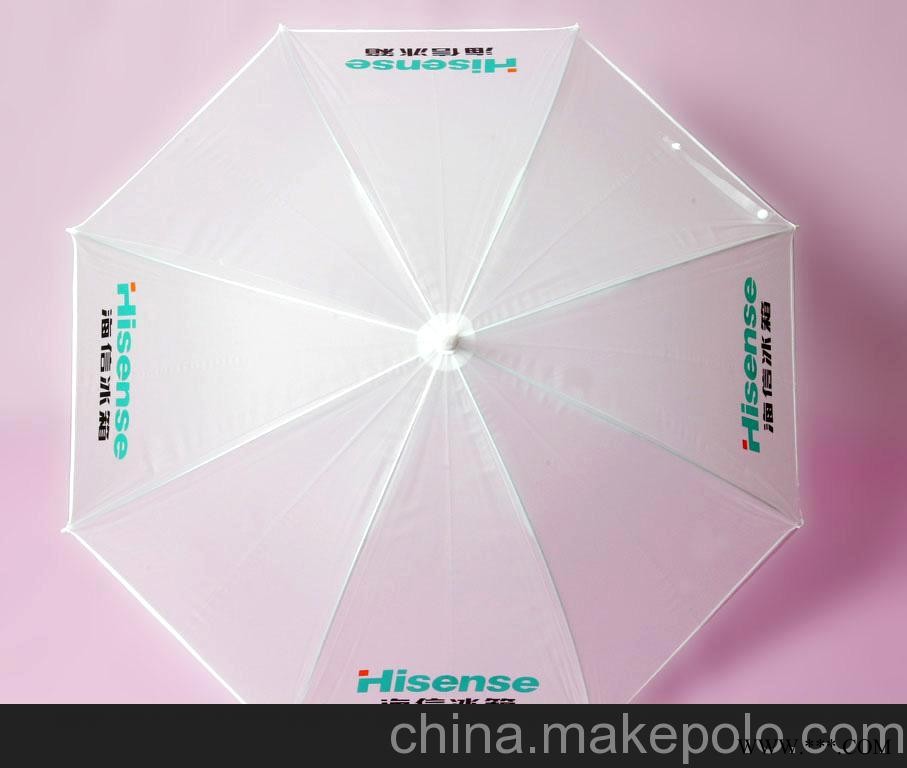 0伞-西安广告伞-西安太阳伞图1