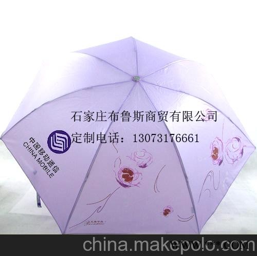 山西晋中广告伞图1