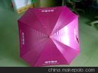 新年礼品--广告伞
