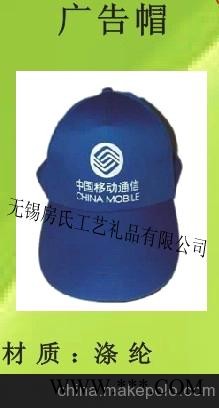 广告帽、广告纸巾盒、直柄广告伞