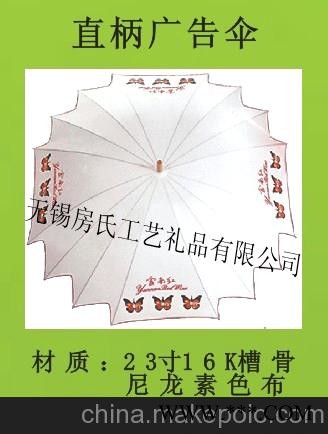 广告帽、广告纸巾盒、直柄广告伞图3