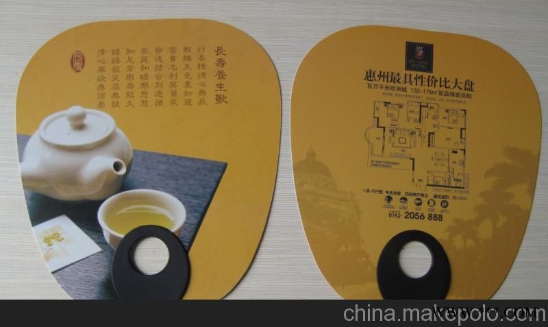青海西宁广告扇批发 广告扇制作 广告扇印刷图4