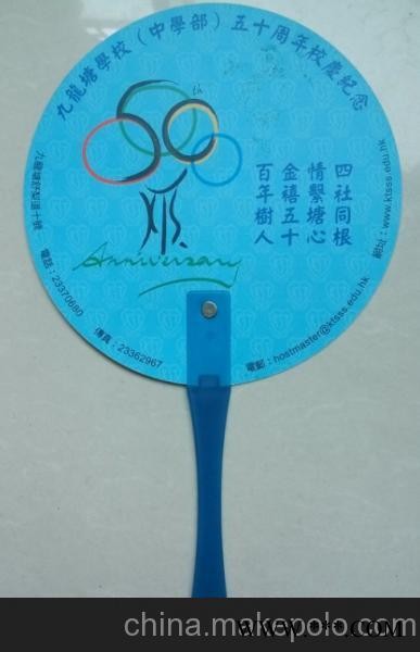 东莞广告扇子印刷厂家 南城广告扇子定做