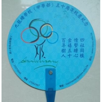 东莞广告扇子印刷厂家 南城广告扇子定做