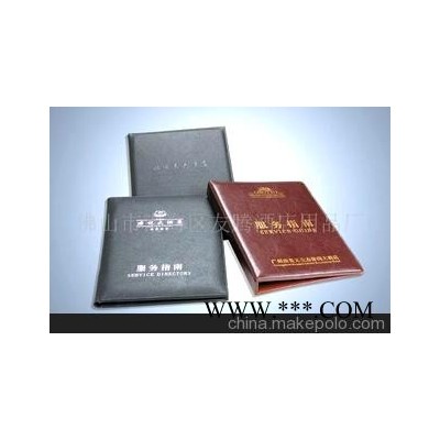 酒店皮具制品，居家皮具制品，包装皮具用品