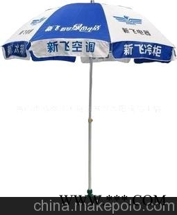 太阳伞、广告伞、礼品伞图1
