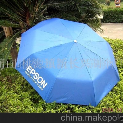 广告礼品雨伞,出口外贸雨伞