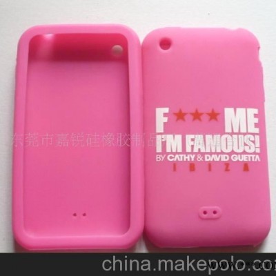 丝印iphone 3g 手机硅胶套