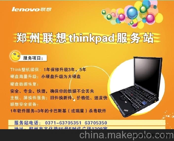 郑州广告鼠标垫定制图2