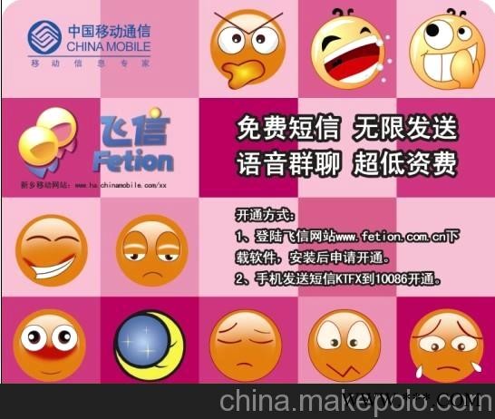 郑州广告鼠标垫定制图3
