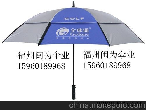 供应福州广告伞定制厂家图3