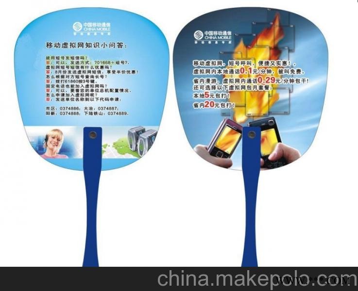 广告扇，广告伞，广告帽等图3