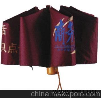 广告扇，广告伞，广告帽等图2