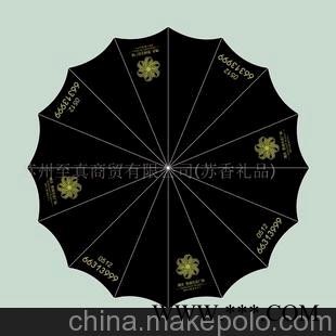 广告伞(图)