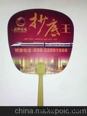 厦门广告扇制作厂家 报价 塑料广告扇批发商图2