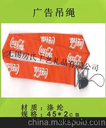 广告吊绳、三折广告伞、广告酒瓶伞