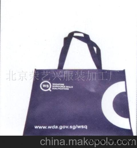 化妆包 休闲包 购物袋 无纺布袋 广告礼品
