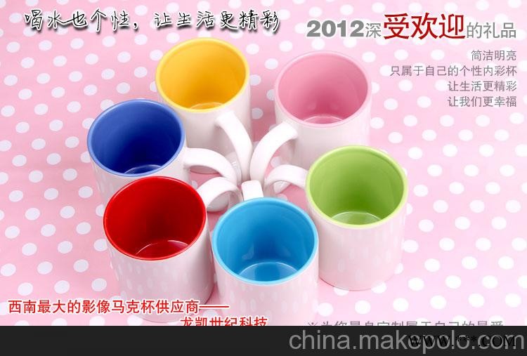 供应成都春节礼品杯 成都送礼广告杯 成都手印泥 杯子上印图
