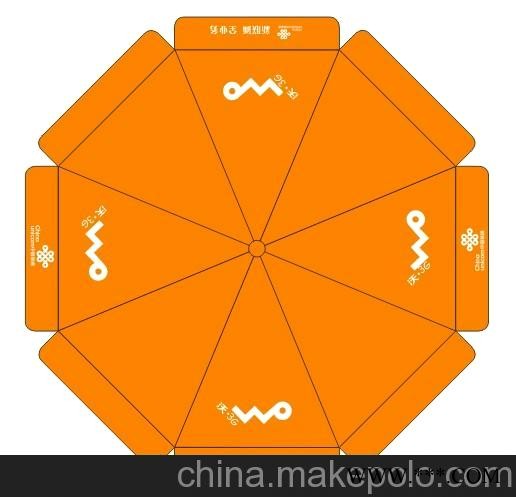石家庄广告伞礼品伞专业定做广告伞定做厂家雨具定做图4