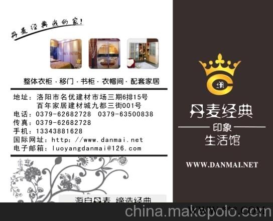 濮阳广告鼠标垫供应/河南迈讯图3