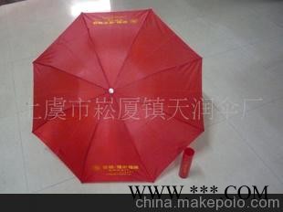 铅笔伞，广告伞，酒瓶伞，花瓶伞