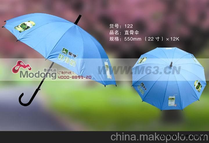 ggys159025 广州广告伞定做图2