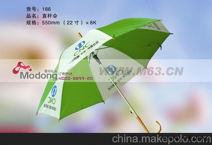 ggys159025 广州广告伞定做