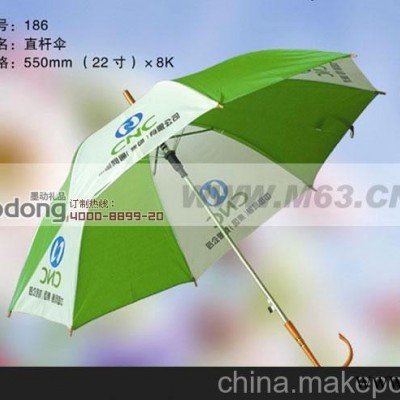 ggys159025 广州广告伞定做