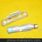 供应长沙广告伞