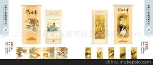 高档台历,高档挂历,周历,广告礼品