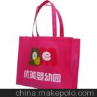 供应环保无纺布袋 北京无纺布袋 图图2