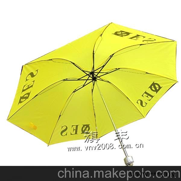 广州旗丰,节庆宣传,广告伞,南方电网,雨伞图1